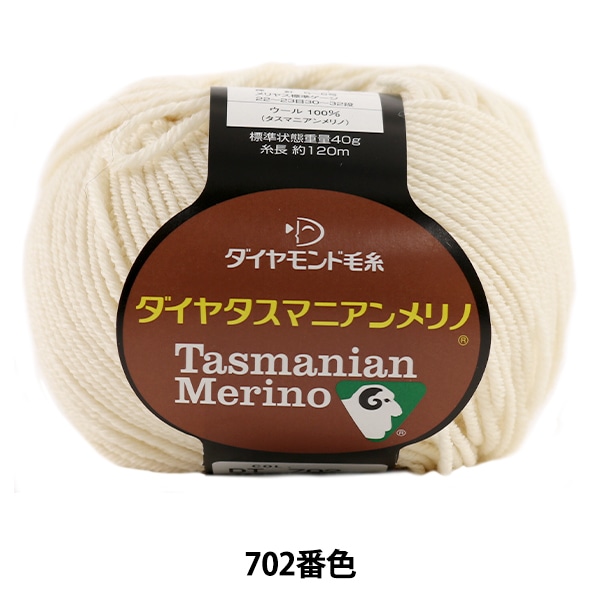 ӻ Dia tasmanian Merino (䥿ޥ˥) 702 (ܥ꡼) ֿ DIAMOND 