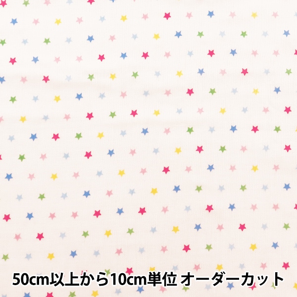 数量5から】 生地 『Wガーゼ リボン柄 ピンク WGPPR-PK』 生地,サイズ