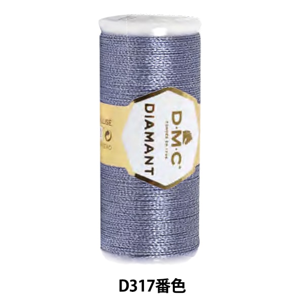 刺しゅう糸 『DMC Diamant (ディアマント) D225番色』 DMC ディー