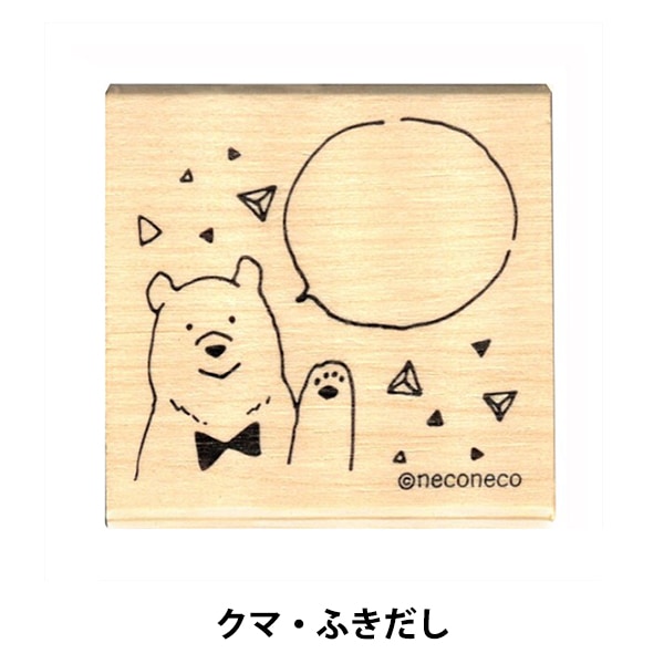 スタンプ 『オフィス スタンプ D 確認しました 1563-203』 KODOMO NO