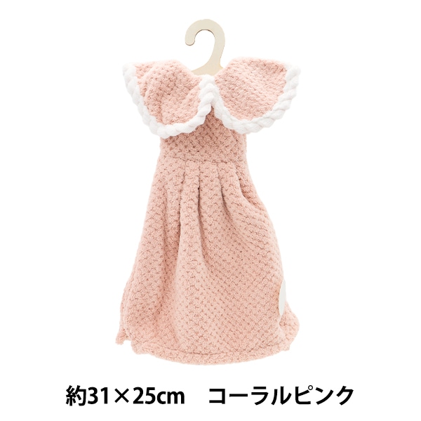 タオル 『02'59” ヘアドライタオル ピンク』 生活雑貨,ハンカチ