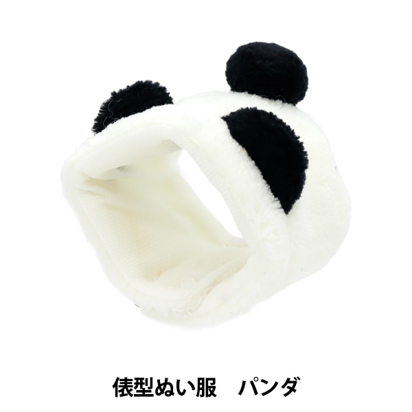 ミニチュアクラフト 『ミニノーティー パンダ 100383317』 工芸