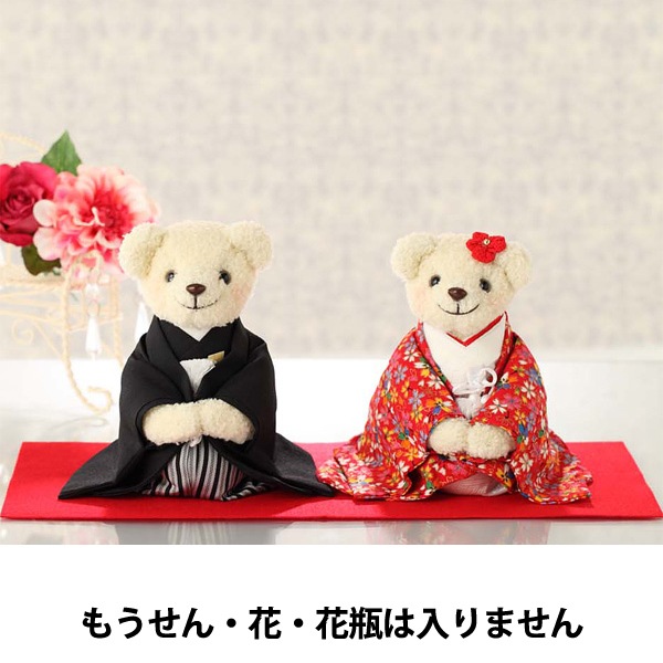 ウエディング手芸キット 『しあわせくまさん色打掛 SK-9』 Panami パナミ タカギ繊維 季節・イベント,ウエディング| ホビー材料の通販「ユザワヤ公式ネットショップ」 ウエディング手芸キット 『しあわせくまさん色打掛 SK-9』 Panami パナミ タカギ繊維 季節・イベント,ウエディング| ホビー材料の通販「ユザワヤ公式ネットショップ」