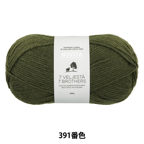 草野温友 ソックヤーン 『NOVITA 7BROTHERS CLASSIC COLLECTION 391番色 針葉樹