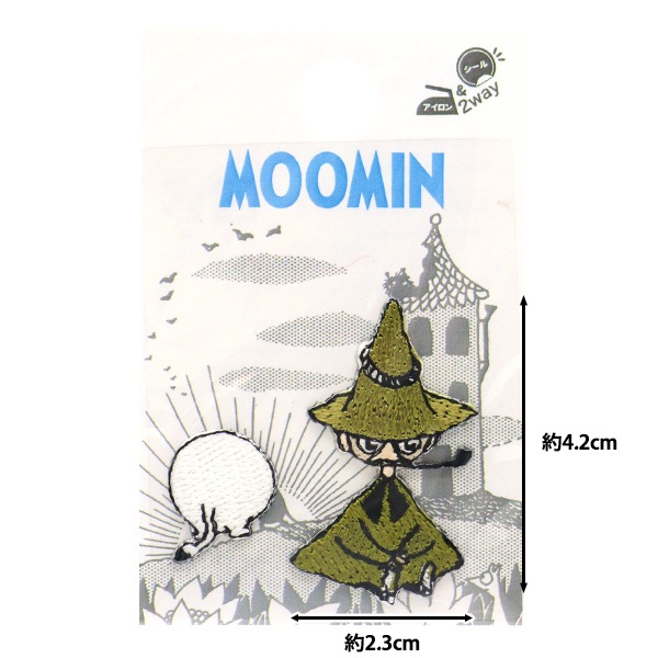 ワッペン 『ムーミンワッペン スナフキンセット GW-1044-1A』 KOKKA