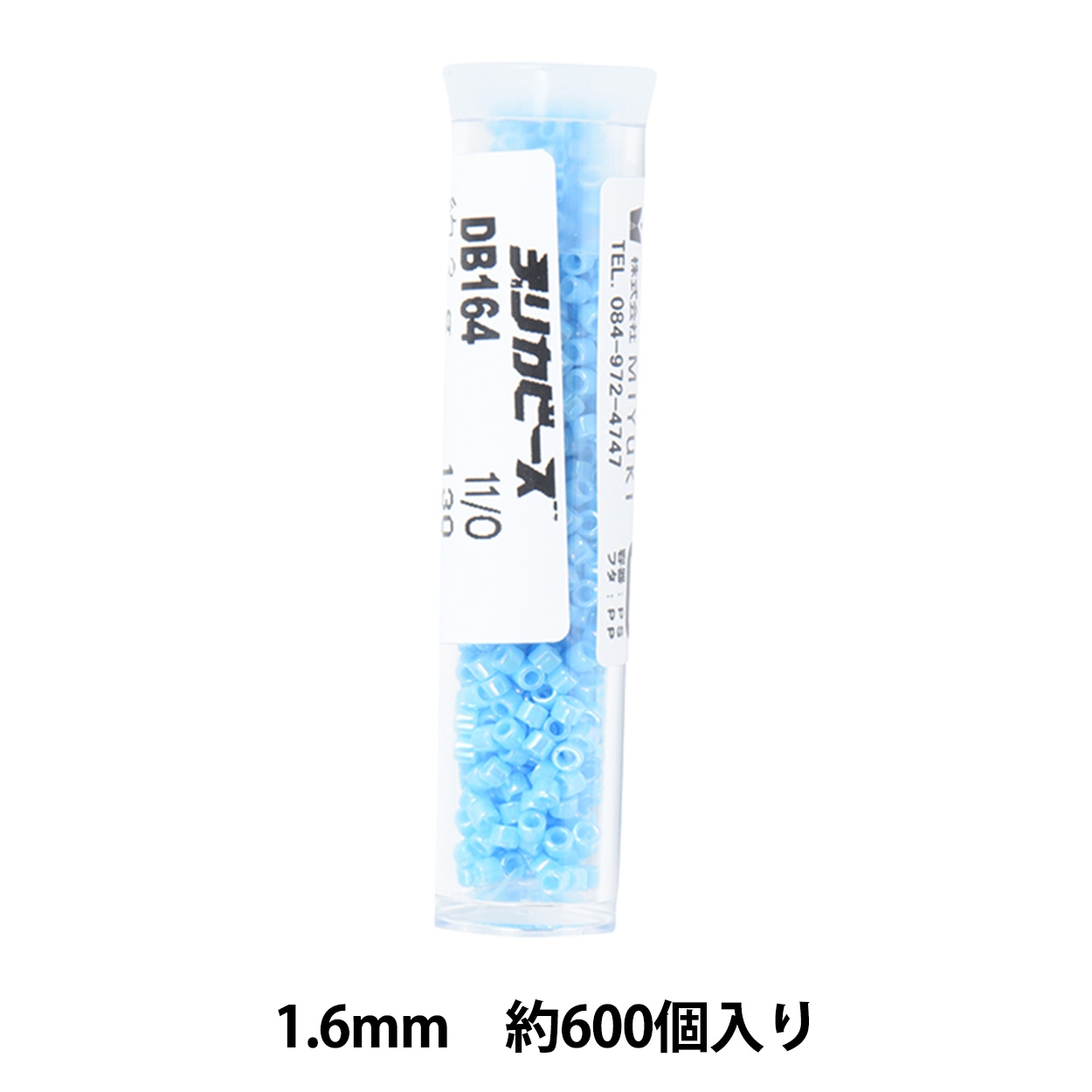 ビーズ 『デリカビーズ 11/0 DB169 3g 黄緑ギョクAB』 MIYUKI ミユキ