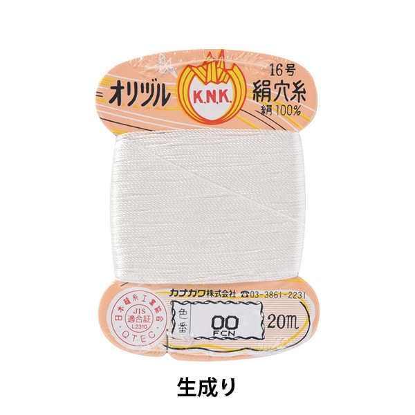 naosuke✺美品 正絹 トールサイズ 手縫い仕立て 付下げ A1874 naosuke様専用✺美品 正絹 トールサイズ 手縫い仕立て 付下げ