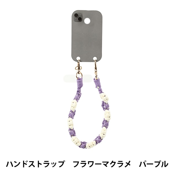 生活雑貨 『ハンドストラップ クリスタルビーズ YZ-BO-24』 生活雑貨