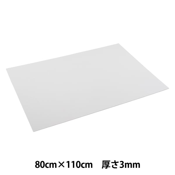 画材 『スチレンボード SB-B3-1』 画材・文具,画材・小物| ホビー材料