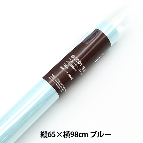 イエロー包装紙【su-さん専用】 ラッピングペーパー 『ソフトペーパー イエロー SY』 包む