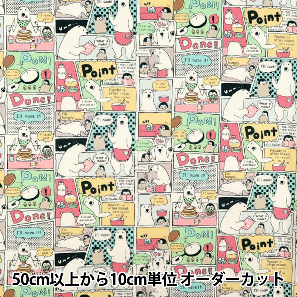 キングページ KING CAGE Longer Thing Cage – SimWorks Online Store