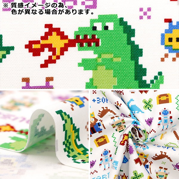 数量5から】 生地 『オックス お気に入りシリーズ ピクセルドット