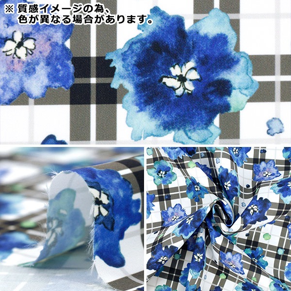 数量5から】 生地 『水彩柄インクジェットプリント レッド 150-1669-A