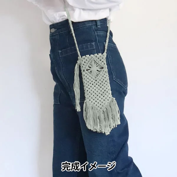 手芸キット 『マクラメスマホポシェットキット スチールブルー A-001