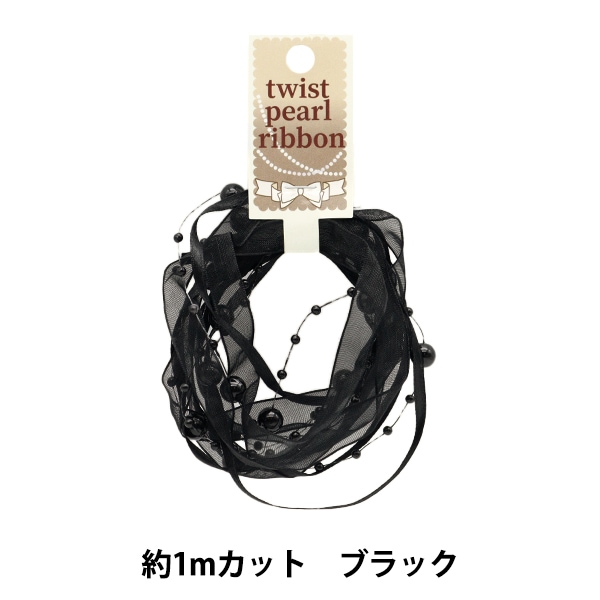 パールリボン Princess Melody】パールチェーン＆パールハートりぼんクリップ