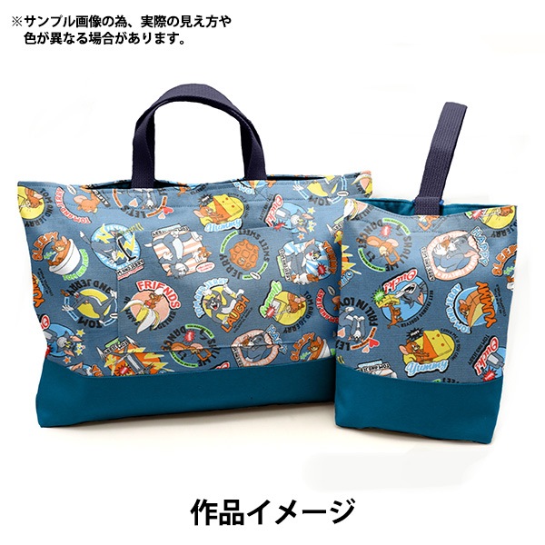 数量5から】 生地 『オックス トムとジェリー クリーム G-3651-1B