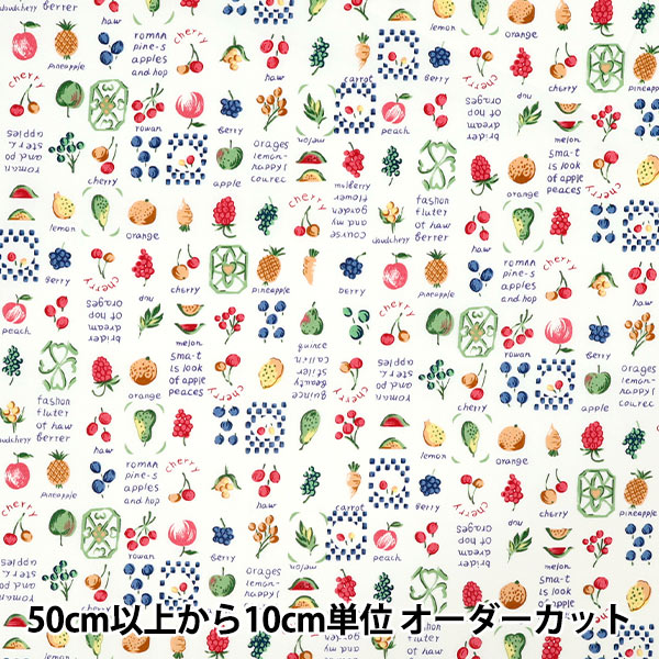数量5から】 生地 『ブロード フルーツ マルチ×ピンク YUZ-935-3
