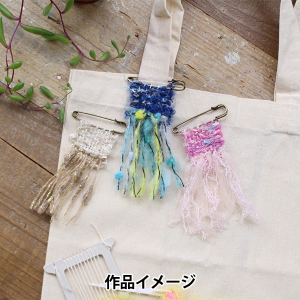 織り機 『ポケおりキット イエロー 15-425』 KAWAGUCHI カワグチ 河口