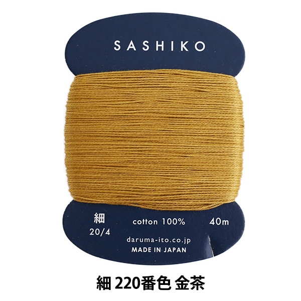 極上糸巻5本　113g 東Y7-0717①タサチ 極上糸巻5本 113g 東Y7-0717①タサチ 000000112748_x9xbxH4.jpg