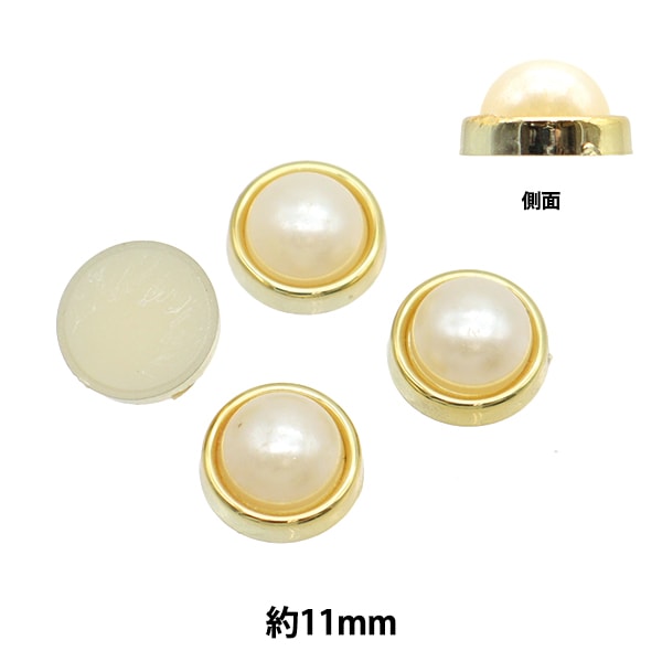 アクセサリー素材 『プティパーツ クリスタル×パール 13mm 4粒入り OH