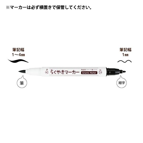 ���ݥޡ������ڥ� �ؤ餯�䤭�ĥ���ޡ����� ñ�� �ӥӥåȥ��顼 NRM-150 BK-���� ���ݥå����ߥ���