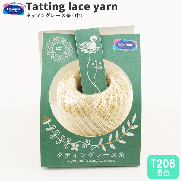 �졼���� �إ��ƥ��󥰥졼���� (��) T206�ֿ��� Olympus �����ѥ�