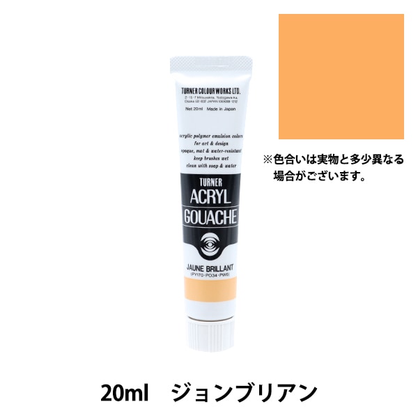 自家製絵の具Apple Green Fine ハーフパン 自家製絵の具Apple