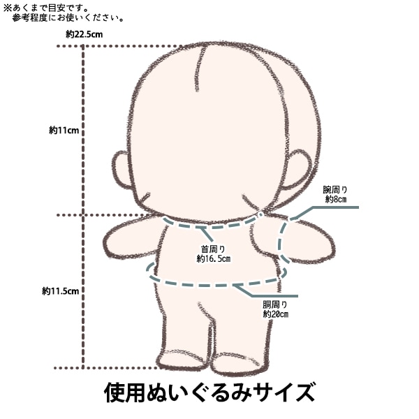 ぬいぐるみ衣装 『mpa select デニムジャケット Lサイズ ブルー MPA