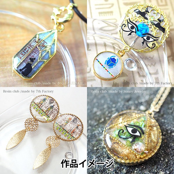 レジン材料 『エジプト壁画 両面 RC-EGY-101』 レジンクラブ ビーズ