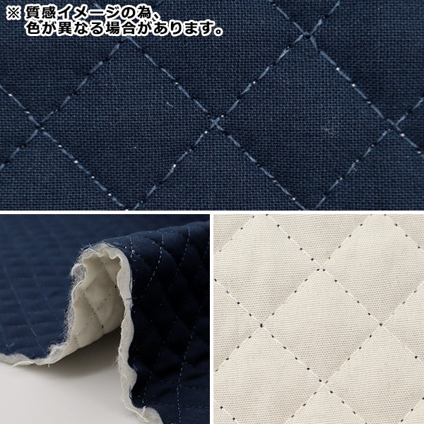 数量5から】 生地 『シーチングキルティング ブルーグレー QYSCTC-61BG
