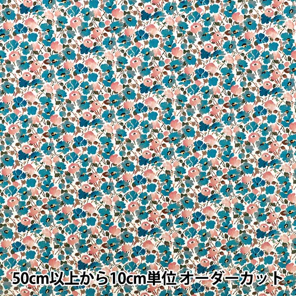 数量5から】 生地 『リバティ・ファブリックス 60/2天竺 ムーン・モス