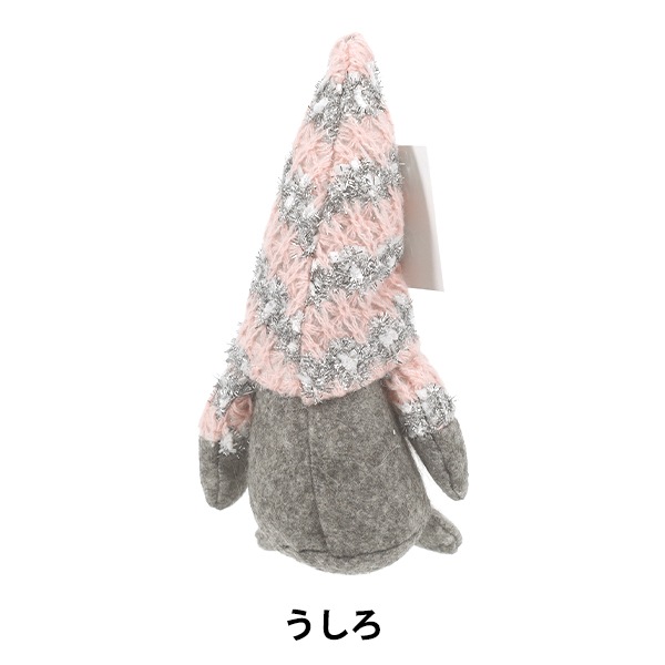 クリスマス雑貨 『ぬいぐるみ サンタクロース ピンク CMG25-NS7P