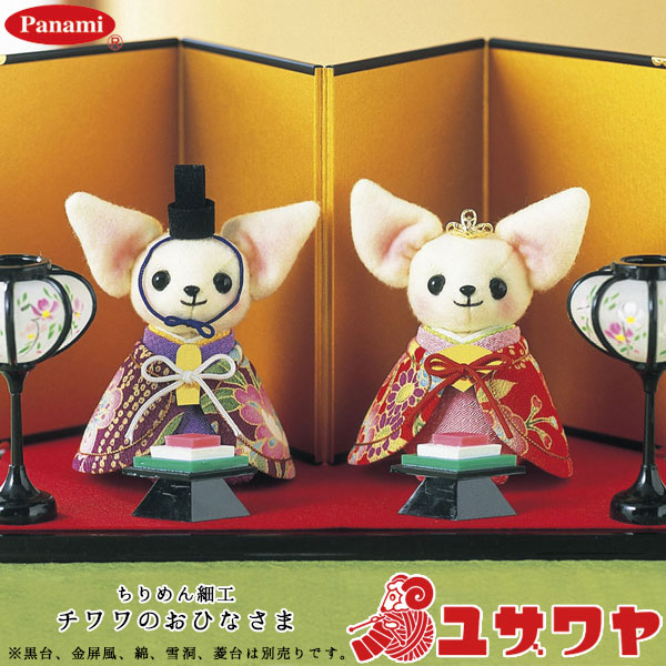 ����ݥ��å� �ؤ�����ٹ� �����Τ��Ҥʤ��� HM-3�� Panami �ѥʥ� ����������