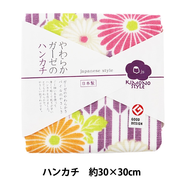 タオル 『やわらかガーゼのハンカチ JS3594 花うらら 約30×30cm