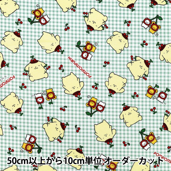 数量5から】 生地 『オックス ポムポムプリン チェリー レッド 832063