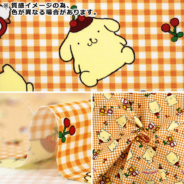 数量5から】 生地 『オックス ポムポムプリン チェリー グリーン