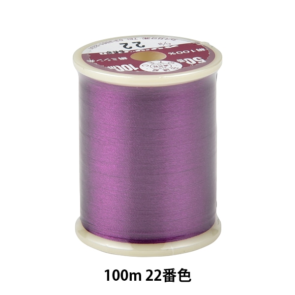 コロンビア産　ルリオニカミキリ　61mm コロンビア産 ルリオニカミキリ 61mm