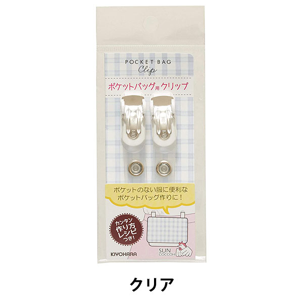 ����å� �إݥ��åȥХå��ѥ���å� ���ꥢ SUN90-111�� SUNCOCCOH ���󥳥å��� KIYOHARA ���� 