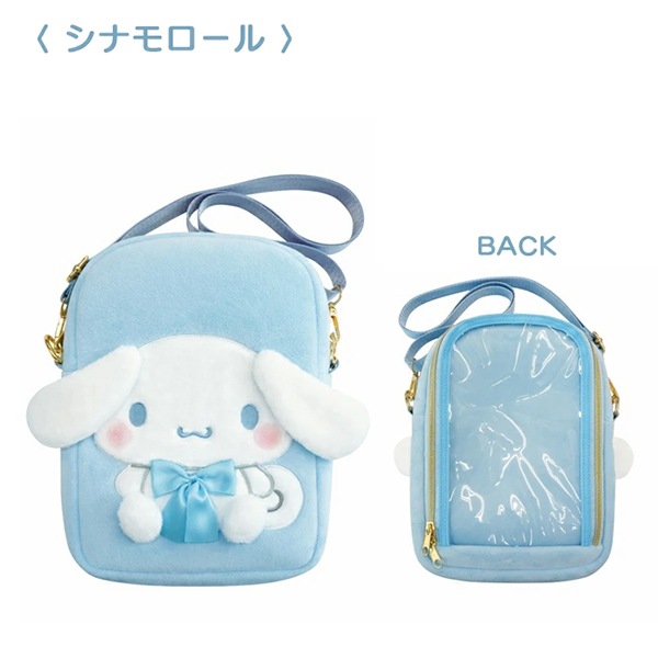 バッグ 『ぬいぐるみポシェット ボア サンリオ シナモロール RM-8152