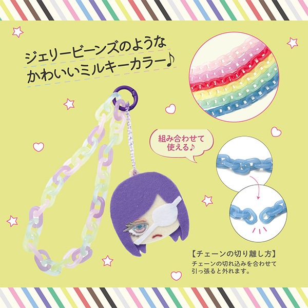 手芸金具 『カラーチェーン 長さ65cm レッド OSH-09』 KIYOHARA 清原