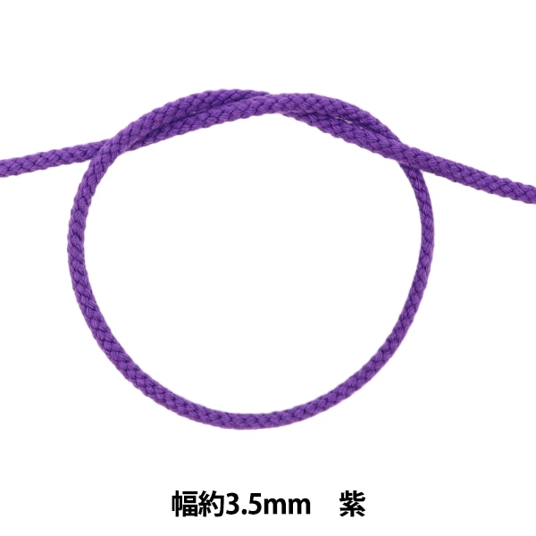 レインボークリスタル様専用ページ江戸打ち紐・カラー象牙30m