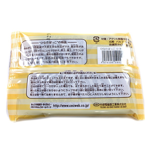 ��������Ǵ�� �ؤҤʤ��ܤä� ���� 150g�� CEC�Τͤ�� �����ż��﹩��