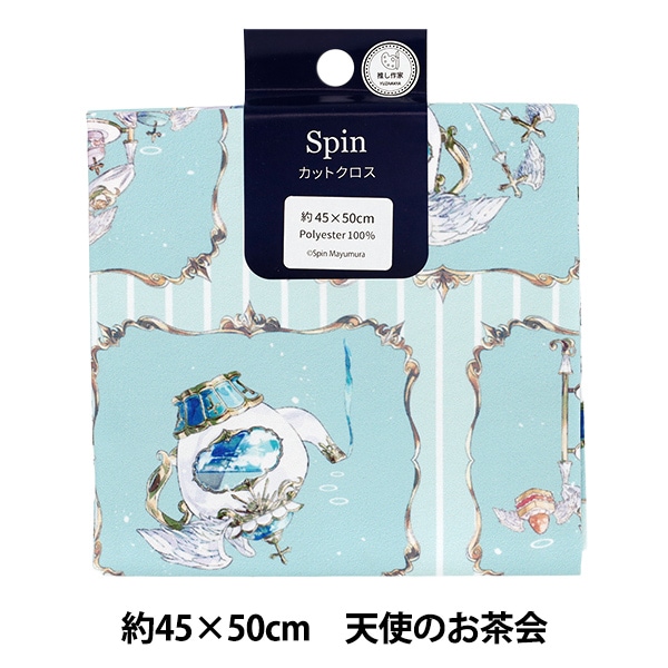 生地 『Spin インクジェットプリント カットクロス 天使のお茶会 約45