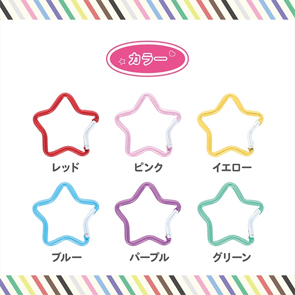手芸金具 『カラビナ スター 2個入り グリーン OSH-01』 KIYOHARA 清原
