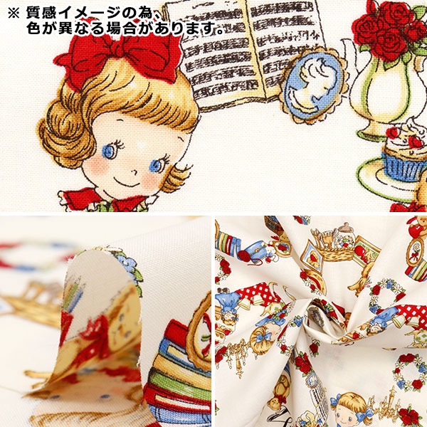 マーガレット&ソフィー 数量5から】 生地 『シーチング マーガレット&ソフィー すきなもの