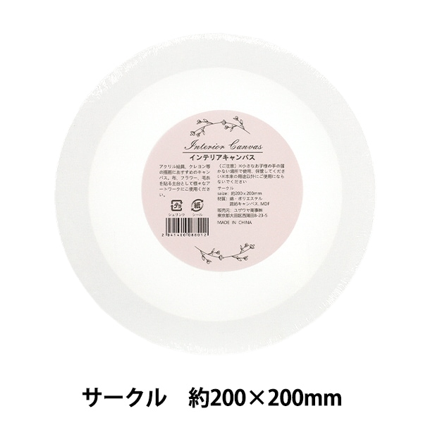 パネル 『張りキャンバス F10』 CLAESSENS JAPAN クレサンジャパン