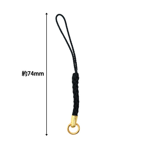 手芸金具 『根付紐 カン付き 黒 10本入り 56C』 ビーズ,ビーズ金具