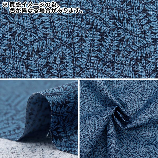 数量5から】 生地 『MODA BEST OF MORRIS シーチング ブランチ 8397-17