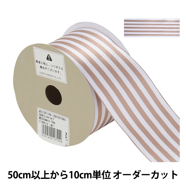 リボンさん専用 フライヤー 1枚 リボンさん専用 フライヤー 1枚 Amazon