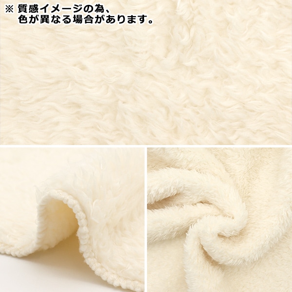 生地 『リバーシブルボア カットクロス チャコールグレー 約70cm×100cm